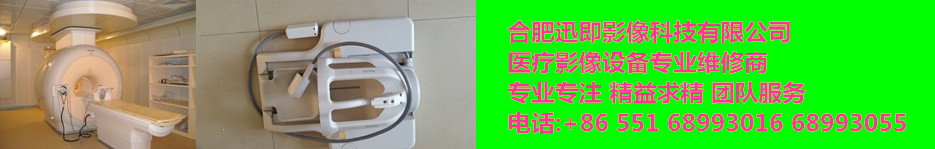 合肥迅即影像科技